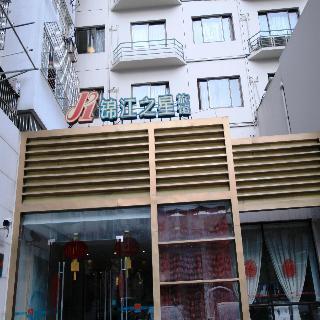Jinjiang Inn Nanjing Xinjiekou 외부 사진